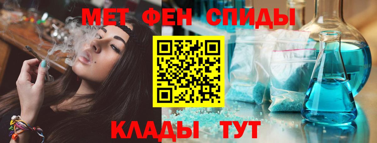 АМФЕТАМИН 98% Пушкино