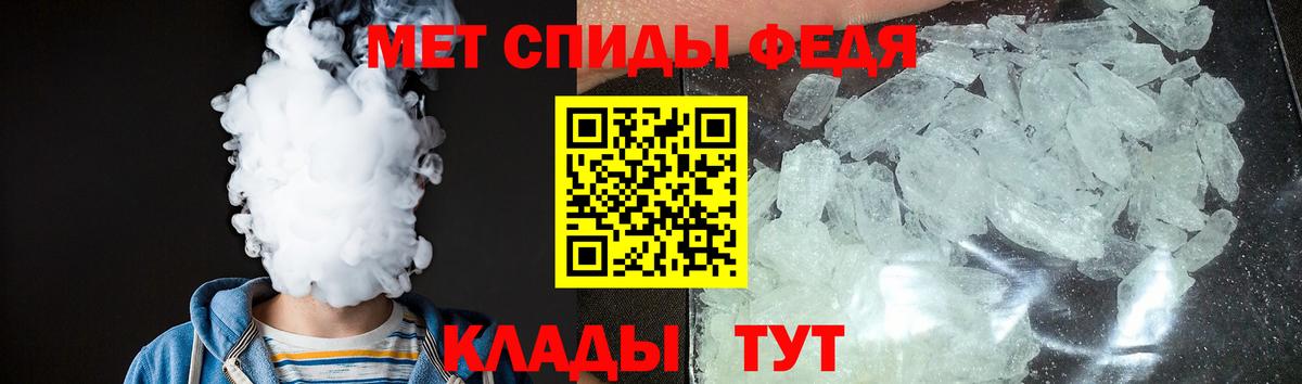 АМФЕТАМИН  Amphetamine  Пушкино  Вход с VPN  АМФ Розовый 