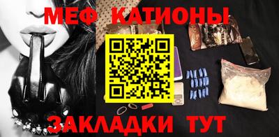 спайс Первоуральск