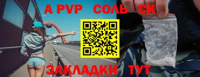 синтетический гашиш Пенза