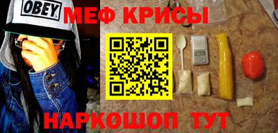 спайс Первоуральск