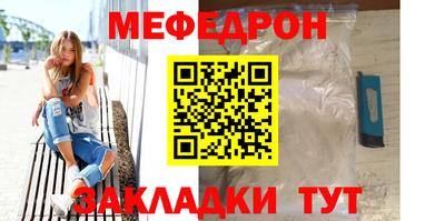 марихуана Партизанск