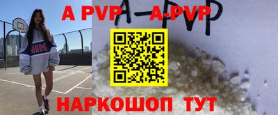 синтетический гашиш Пенза