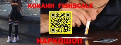 спайс Первоуральск