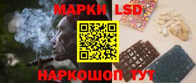 марихуана Партизанск
