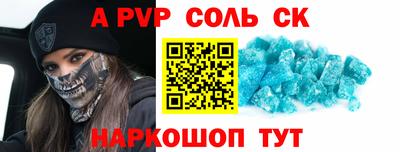 спайс Первоуральск