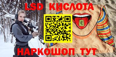 синтетический гашиш Пенза