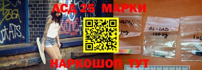 спайс Первоуральск