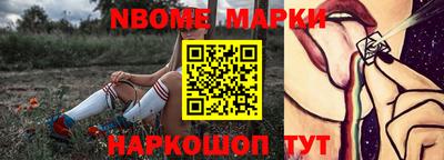 синтетический гашиш Пенза
