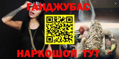 спайс Первоуральск