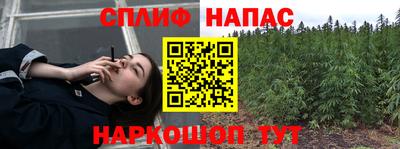 марихуана Партизанск
