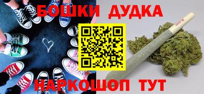 спайс Первоуральск