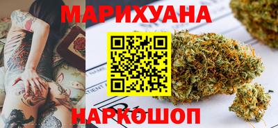 спайс Первоуральск