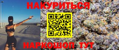 синтетический гашиш Пенза