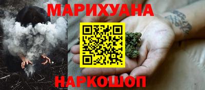 марихуана Партизанск