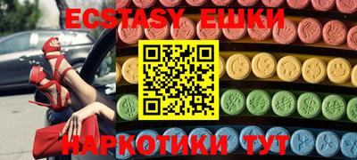 синтетический гашиш Пенза