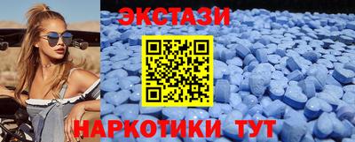 синтетический гашиш Пенза