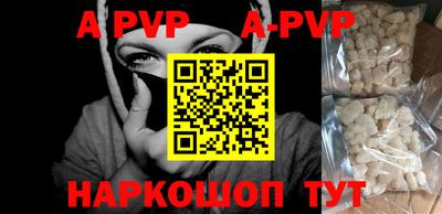 спайс Первоуральск