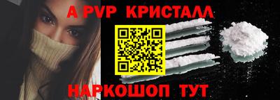 синтетический гашиш Пенза