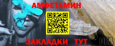 синтетический гашиш Пенза