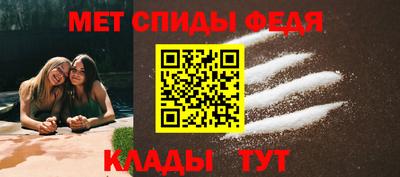 спайс Первоуральск