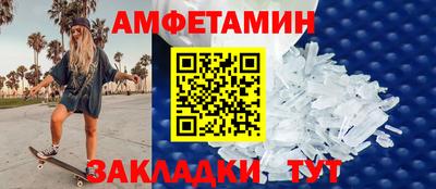 спайс Первоуральск