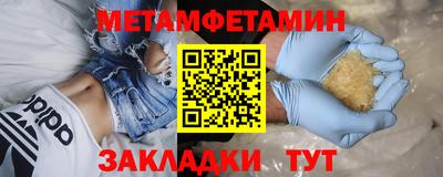 спайс Первоуральск