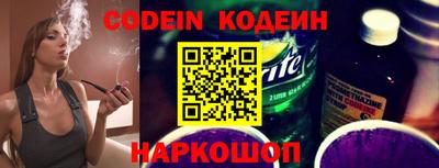 синтетический гашиш Пенза