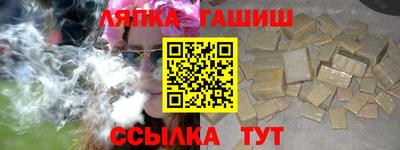 синтетический гашиш Пенза