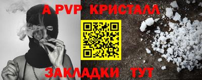 спайс Первоуральск