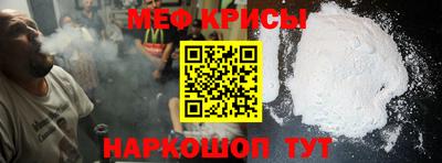 спайс Первоуральск