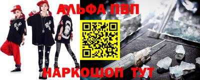синтетический гашиш Пенза