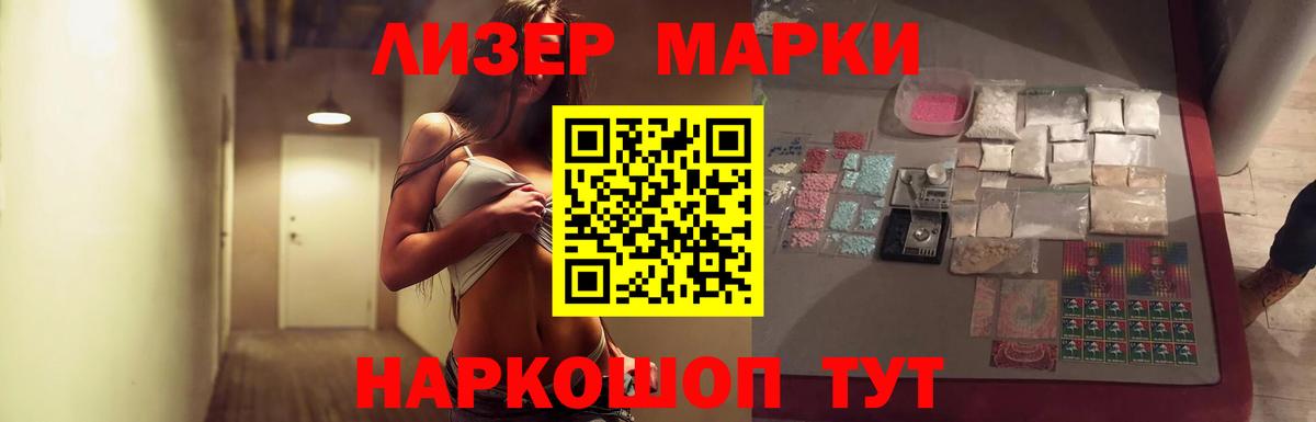 LSD-25 экстази кислота  Вход с VPN  Лсд 25 экстази ecstasy  Пушкино 