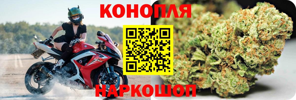 Шишки марихуана ГИДРОПОН Пушкино